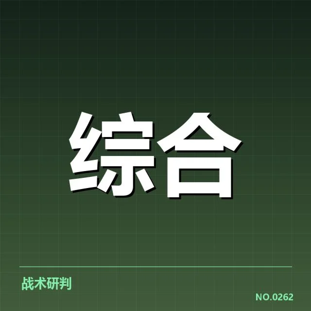赛事保障清单与保险范围细节