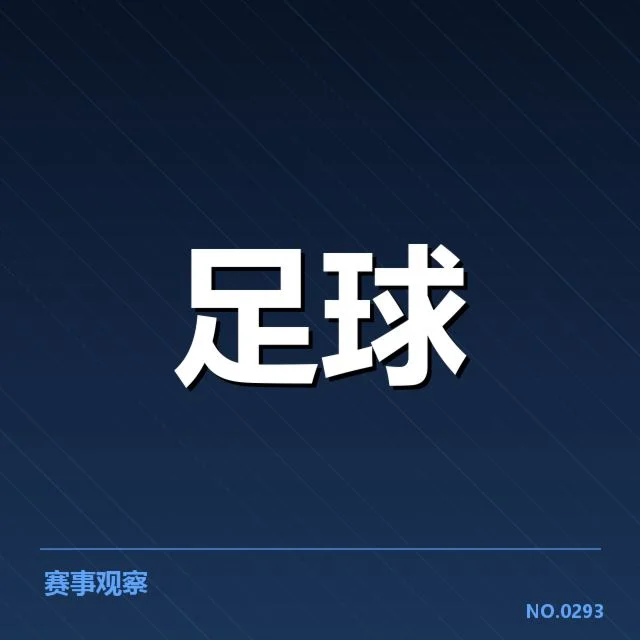 核心财务数据与近期确认信息
